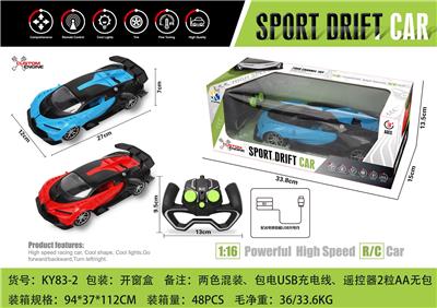 1:16布加迪四通遥控车带前灯光(手柄遥控器） - OBL867236