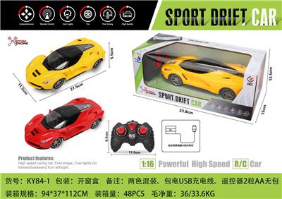 1:16法拉利四通遥控车带前灯光(推杆手柄遥控器) - OBL867238