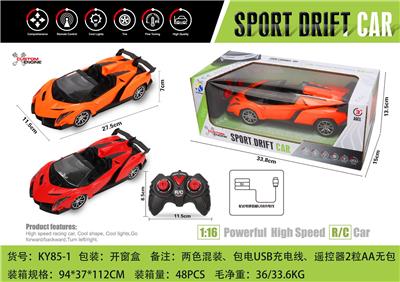 1:16（敞篷）兰博基尼四通遥控车带前灯光(推杆手柄遥控器) - OBL867242