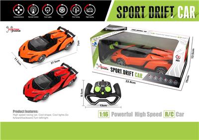 1:16(敞篷）兰博基尼四通遥控车带前灯光(手柄遥控器) - OBL867245