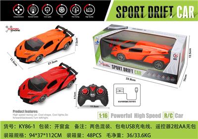 1:16兰博基尼四通遥控车带前灯光(推杆手柄遥控器) - OBL867246