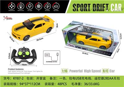 1:16大黄蜂四通遥控车带前灯光(手柄遥控器) - OBL867252