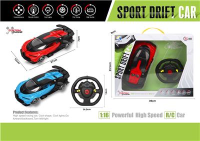 1:16布加迪四通遥控车带前灯光(方向盘遥控器) - OBL867255