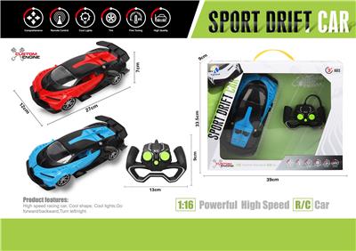 1:16布加迪四通遥控车带前灯光(手柄遥控器） - OBL867257