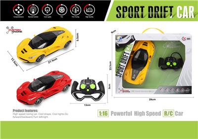 1:16法拉利四通遥控车带前灯光(手柄遥控器） - OBL867261