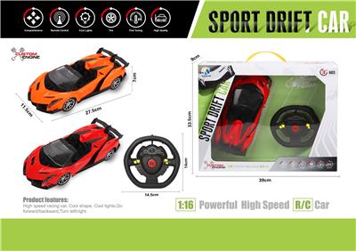 1:16（敞篷）兰博基尼四通遥控车带前灯光(方向盘遥控器) - OBL867263