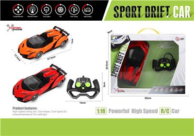 1:16(敞篷）兰博基尼四通遥控车带前灯光(手柄遥控器) - OBL867265