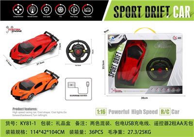 1:16兰博基尼四通遥控车带前灯光(方向盘遥控器) - OBL867266