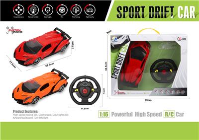 1:16兰博基尼四通遥控车带前灯光(方向盘遥控器) - OBL867267