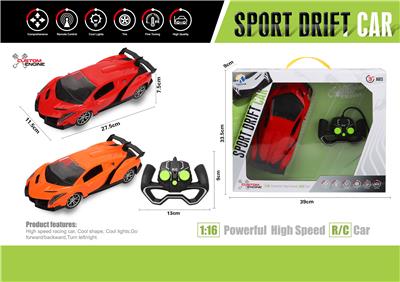 1:16兰博基尼四通遥控车带前灯光(手柄遥控器) - OBL867269