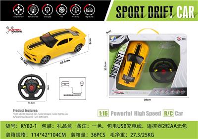 1: 16 HORNET FOUR WAY REMOTE CONTROL VEHICLE WITH FRONT LIGHT (STEERING WHEEL REMOTE CONTROL) - OBL867270
