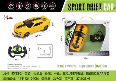 1:16大黄蜂四通遥控车带前灯光(手柄遥控器) - OBL867272