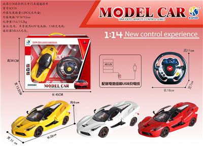 1: 14 FERRARI THREE DOOR FIVE WAY REMOTE CONTROL CAR - OBL867286