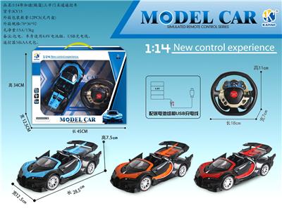 1: 14 BUGATTI (CONVERTIBLE) THREE DOOR FIVE WAY REMOTE CONTROL CAR - OBL867296