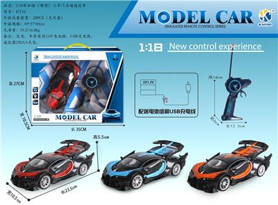 1: 18 BUGATTI (HARDTOP) THREE DOOR FIVE WAY REMOTE CONTROL CAR - OBL867298