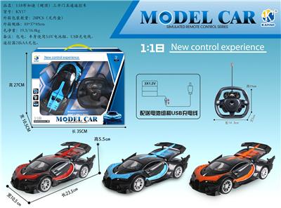 1: 18 BUGATTI (HARDTOP) THREE DOOR FIVE WAY REMOTE CONTROL CAR - OBL867300