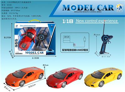 1:18兰博基尼遥控开门五通遥控车 - OBL867306