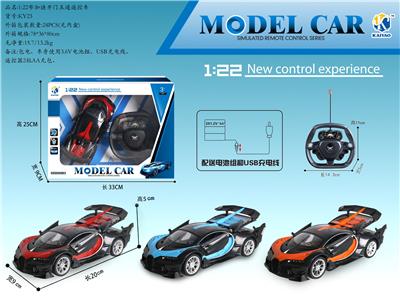 1:22布加迪开门五通遥控车 - OBL867312