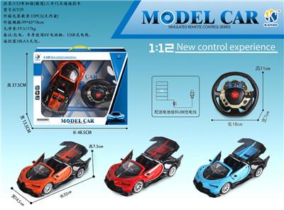 1:12布加迪(敞篷)三开门五通遥控车 - OBL867319