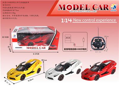 1:14法拉利遥控三开门五通遥控车 - OBL867322