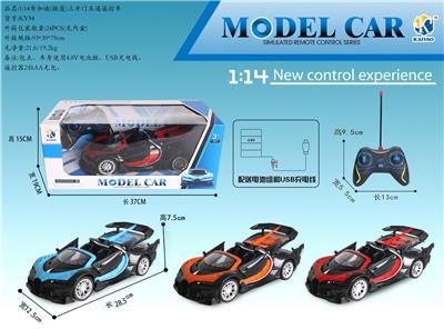 1:14布加迪（敞篷）三开门五通遥控车 - OBL867328