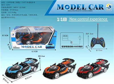 1:18布加迪（敞篷）三开门五通遥控车 - OBL867334