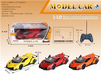 1:12兰博基尼开三门五通遥控车 - OBL867340