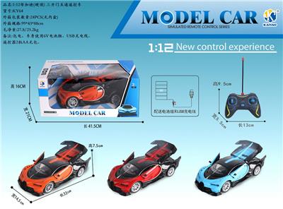 1:12布加迪（硬顶）三开门五通遥控车 - OBL867343