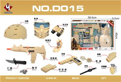 沙漠特警组合 - OBL867366