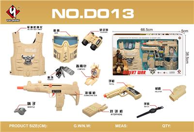 沙漠特警组合 - OBL867368