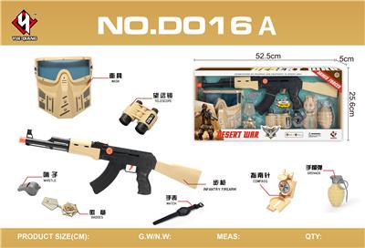 沙漠特警组合 - OBL867371