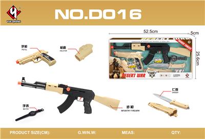 沙漠特警组合 - OBL867374