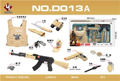 沙漠特警组合 - OBL867375