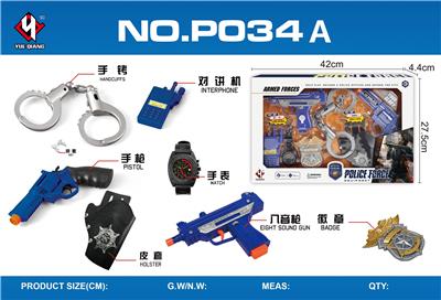 UZI声光枪 - OBL867376