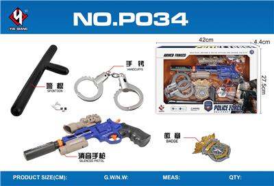 左轮多功能声光枪 - OBL867377