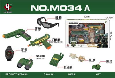 UZI声光枪 - OBL867378