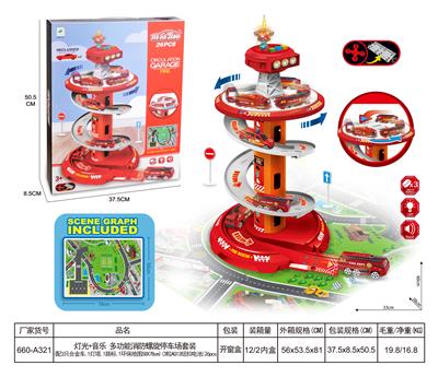 多功能
消防螺旋停车场套
装 - OBL867384