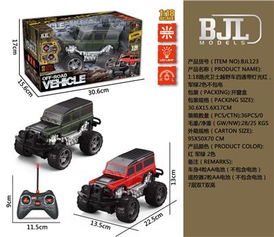 1：18路虎卫士越野车四通带灯光红，黄2色 - OBL867450