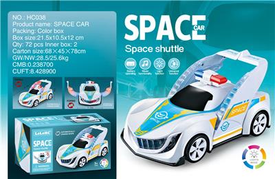 ELECTRIC DEFORMED SPACE PATROL FLYING CAR - OBL867459