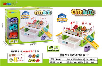 城市停车场收纳盒 - OBL867461