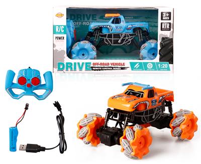 1:20野牛四驱遥控车带灯包电 - OBL867471