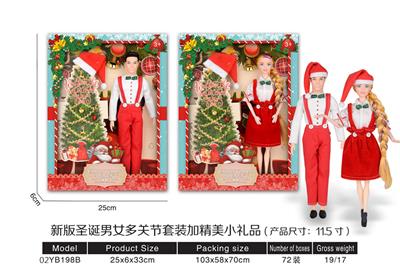 11.5-INCH NEW CHRISTMAS MENS AND WOMENS MULTI JOINT SUIT - OBL867474