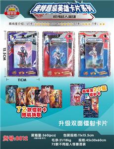 SUPERMAN LASER CARD - OBL867477