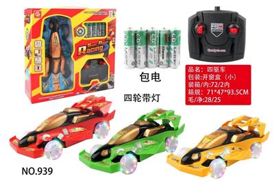 四通四轮带灯四驱车 - OBL867479