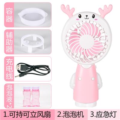 LIGHT POWDER ANTLER BUBBLE CHARGING FAN WITH BLUE NIGHT LIGHT - OBL867517