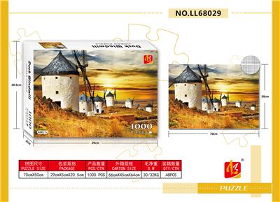 WINDMILL PUZZLE - OBL867542