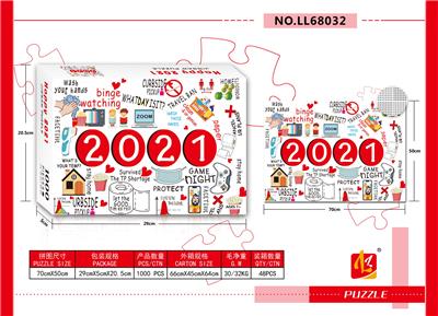 HAPPY NEW YEAR PUZZLE - OBL867545