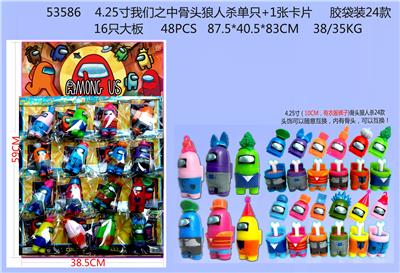 全新4.25寸我们之中骨头狼人杀 - OBL867577