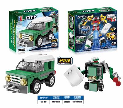 YIZHI CITY BUILDING BLOCK HUILI LAND ROVER GUARD - OBL867584