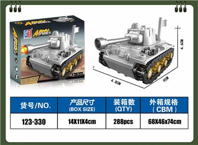 PUZZLE BACK FORCE BUILDING BLOCKS MILITARY GRAY GERMAN TIGER KING - OBL867586